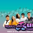 추억여행 7080라이브까페 이미지