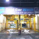 하늘카세차장 이미지