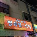 경기도 수원시 권선구 세지로4번길 7-15 이미지