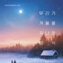 남원학생교육문화관 운봉분관 이미지