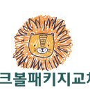 봉명로6 티스토리