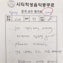 버들음악학원 이미지