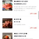 사랑고깃집
