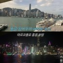 마르코호텔 | 홍콩 침사추이 숙소 추천｜하버뷰 5성급 마르코 폴로 홍콩 호텔 후기