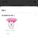 전주정육점