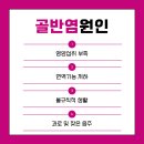 논현수의원 네이버블로그