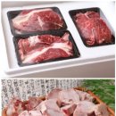 맛있는고기싸게파는곳 네이버블로그