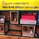 치킨이남달라 이미지