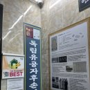 똘레랑스모텔 이미지