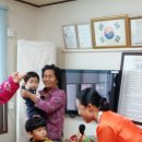 용산1리경로당 이미지