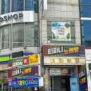 CU뉴둔산월드점 이미지