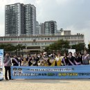 화홍초교 이미지