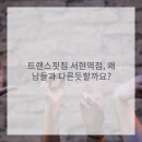 찐라이프