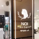 예술미용실 - 고흥군 고흥읍 | 예술미용실