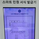 인천지방법원 이미지