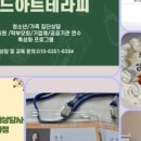 (주)마음챙김여행