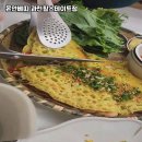 몬안베띠과천