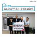 주식회사 청음 네이버블로그