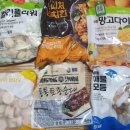 270-3070 | 12월 2주차 오아시스 및 냉동식품 장보기