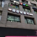 금강디지탈 보청기 이미지