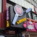 칸쵸코인노래연습장 이미지