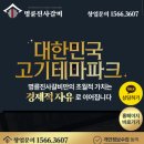 한솥도시락대구월성점 네이버블로그