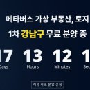 세컨플래닝