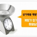 래용 이미지