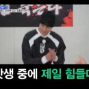 점핑다이어트!! 1시간에 -2kg빼기!! (거여점핑 / 거여다이어트 / 마천점핑 / 마천다이어트 /위례...