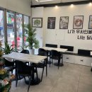 달리는커피안산