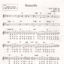 버터플라이 (Butterfly, 국가대표 OST) / 러브홀릭 ( 악보 ) 이미지