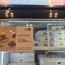 메고지고떡창고디저트카페 이미지