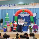 운신초등학교 이미지