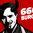 666버거 네이버블로그