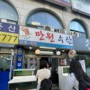 벼리수산