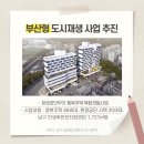 청춘과 정든마을+ 부산 금사 이미지