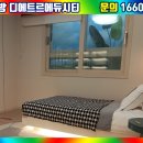 대방스크린골프연습장 이미지