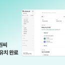 (주)아이파트너스그룹 이미지