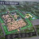 웅천읍성 이미지