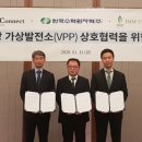 하나태양광발전소 이미지