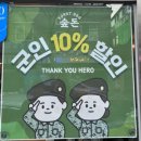 진해주유소 | [진해] 석동 밑반찬부터 고기 퀄리티, 맛까지 완벽한 고기 맛집 숲돈