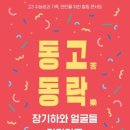 문화예술회관 대공연장 이미지