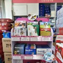 광해약국 이미지