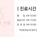 와이디메디칼 네이버블로그