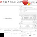 클로버부동산공인중개사사무소 이미지