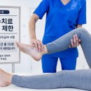 (주)조운약품 메디게이트