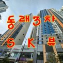 올리브부동산공인중개사사무소 이미지