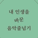 예스줄넘기