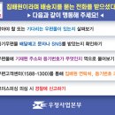 야기피싱