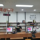 알라딘중고서점천안 이미지